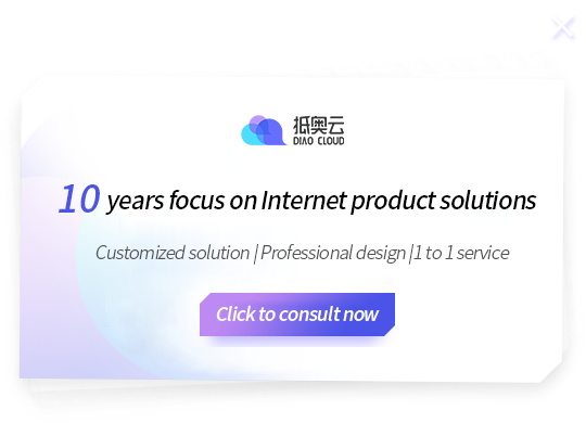 Laohong online customer service consultation