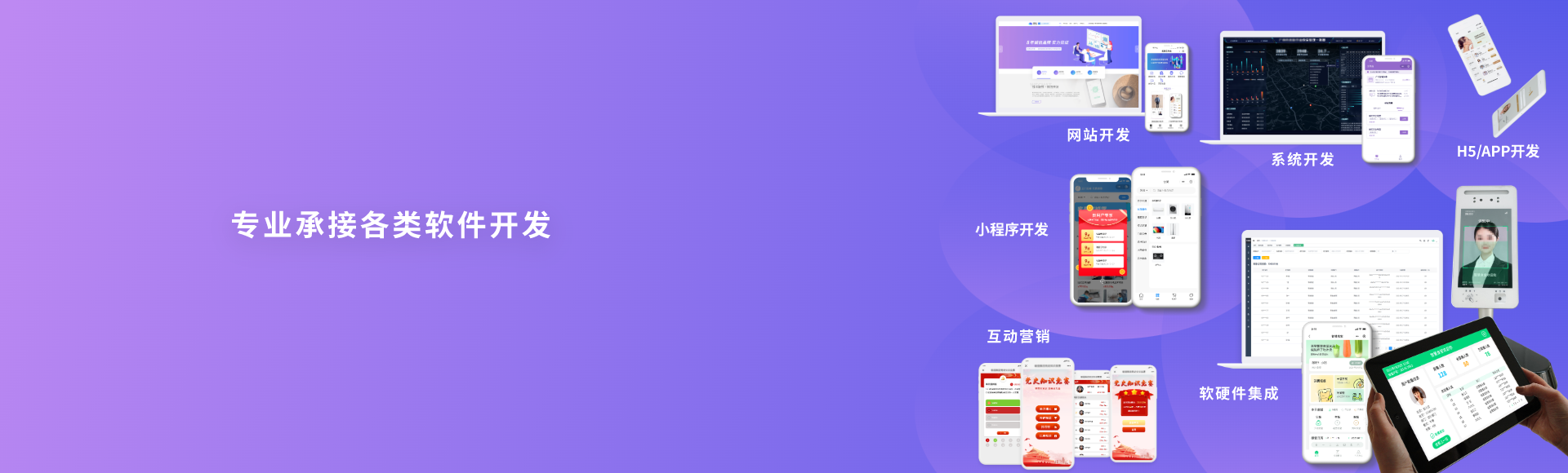 玩具网站开发,儿童玩具网站开发案例案例——健健玩具网站-轮播图