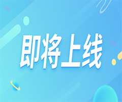 口令红包互动营销