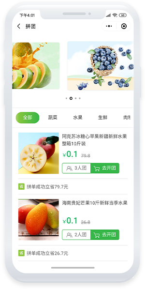 农场活动报名