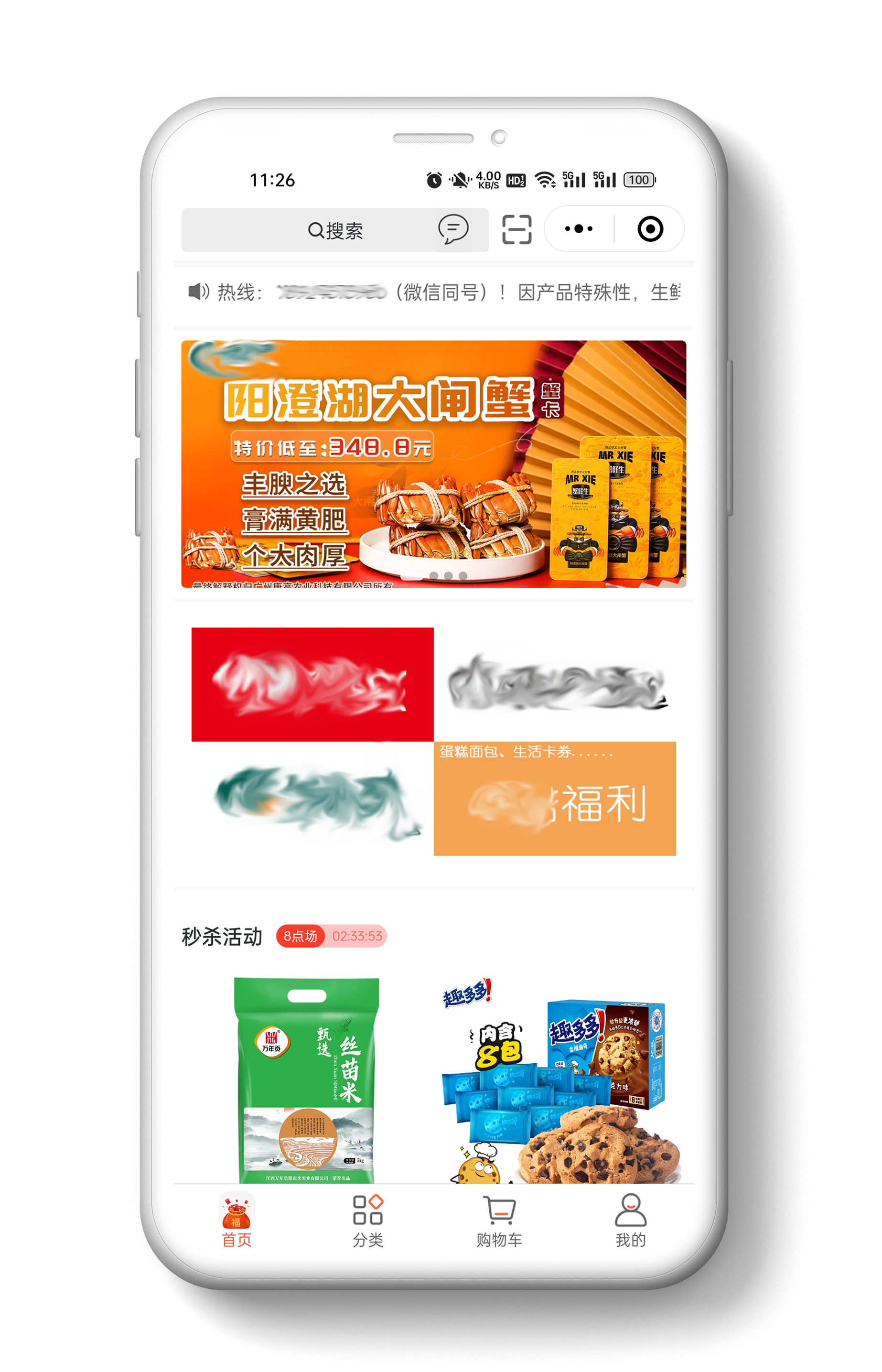 以丰富玩法激活福利价值：秒杀拼团引爆参与热情，积分签到沉淀用户粘性，邀新分销拓宽福利覆盖，再辅以优惠券精准触达 —— 让福利商城不止是福利发放渠道，更是员工离不开的福利伙伴。