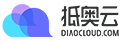 广州抵奥云信息科技有限公司logo