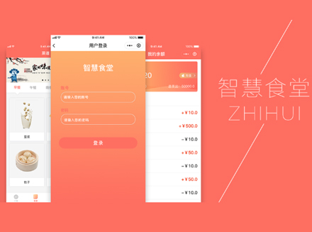 杜绝“舌尖上的浪费”，智慧食堂有妙招！——坚持与餐饮浪费行为作斗争，新智慧食堂解决方案出炉！-智慧管理